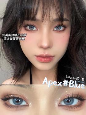 日抛 泰勒蓝灰 有可能遮挡瞳孔介意慎拍  14.2 bollycon 10片 含硅水凝胶 日抛无售后【1盒1个度数 不同度数拍2盒】