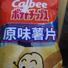 calbee薯片袋装70g 原味 商品缩略图0