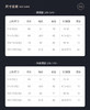 Threegun三枪 【双面绒】圆领男士长袖上衣打底衫-23675A021 商品缩略图3