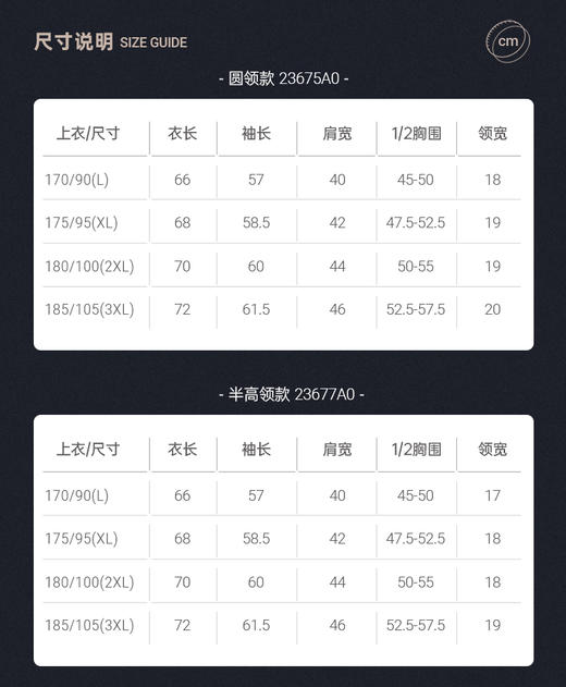 Threegun三枪 【双面绒】圆领男士长袖上衣打底衫-23675A021 商品图3