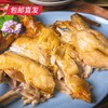 五指毛桃鸡手撕鸡 700g/只（±50g）【包邮直发】 商品缩略图2