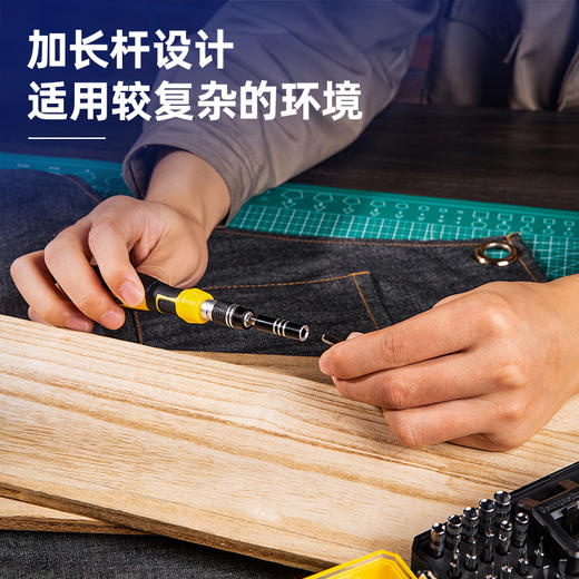 得力DL1085D精密螺丝刀(黄) 商品图5