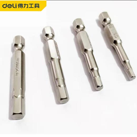 得力6.3mm专业装修型双头旋具头S2 商品图0