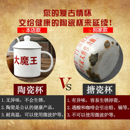 个性陶瓷杯子带盖复古水杯男创意仿搪瓷茶缸大容量马克杯怀旧口杯 商品图5