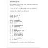 (仓发) 闪开，让我歌唱八十年代/记忆碎片5.0/人民文学出版社/张立宪/9787020170562 商品缩略图1