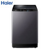 海尔（Haier）洗衣机 EB120B22Pro2 商品缩略图3