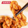 佬食仁迷你小麻花混合口味 360g/箱（约40包）【包邮直发】 商品缩略图1