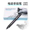 手稿创作画笔手绘电动点线构图纹身师咔哆罗拉惊蛰刺青器材 商品缩略图0
