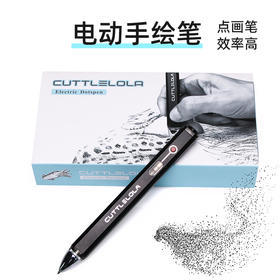 手稿创作画笔手绘电动点线构图纹身师咔哆罗拉惊蛰刺青器材