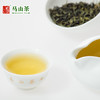 马山茶 高山茗韵 250g/盒 商品缩略图4