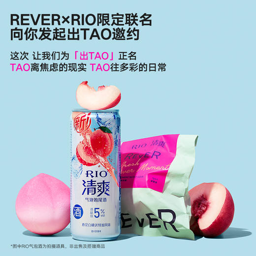 REVER乐若×RIO 即兴出TAO 白桃转转浴爆精油泡澡球 商品图1