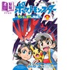 【中商原版】漫画 精灵宝可梦 小智与小豪的故事! 3 五味machito 田尻智 小学馆 日文原版漫画书 ポケットモンスター サトシとゴウの物語 商品缩略图0