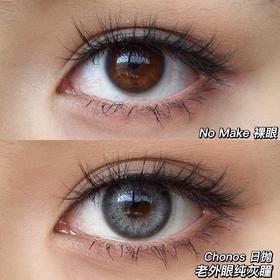 Chonos日抛美瞳 柏林灰 14.0mm