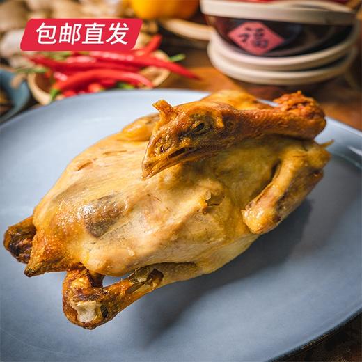 五指毛桃鸡手撕鸡 700g/只（±50g）【包邮直发】 商品图1