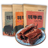 茶马土司牌牦牛肉（原味）100g/袋 商品缩略图0