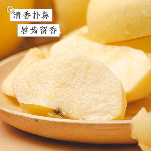 山东威海/烟台  黄金维纳斯苹果  多规格任选 商品图1