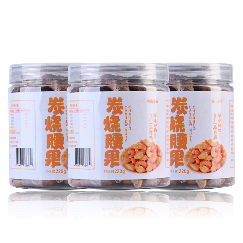 雾山小农-腰果