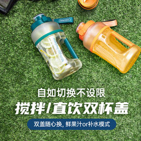 Morphy Richards摩飞便携运动水杯 MR9802