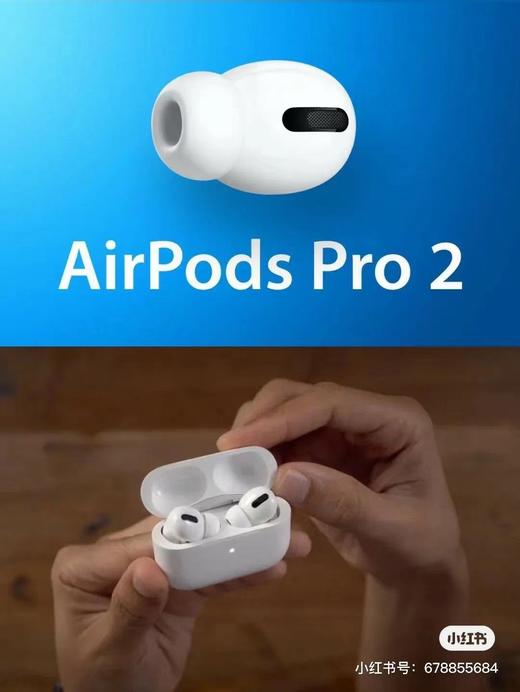 包邮三个月换新保修一年！AirPods Pro (第二代) 无线蓝牙耳机 airpodspro2苹果!五代耳机!! 商品图2