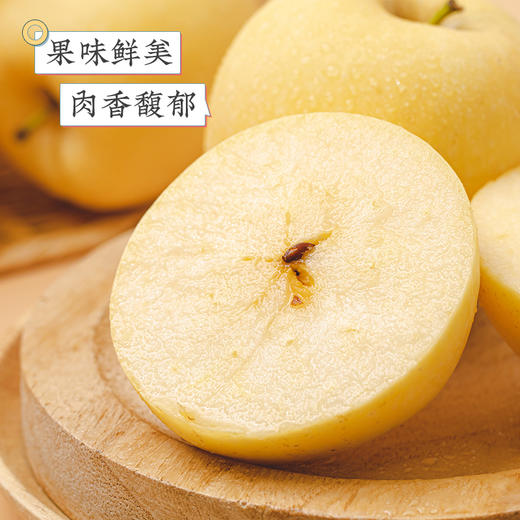山东威海/烟台  黄金维纳斯苹果  多规格任选 商品图0