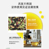 墨缔姿莫朗果小黄姜加宁桉袋鼠花去屑滋养控油洗发水护发素沐浴露【任选2件】 商品缩略图1