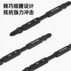 得力6.3mm磁圈抗冲击双头旋具头S2 商品缩略图3