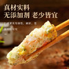 【北海湾】果蔬鲜虾饼虾排大颗粒鲜虾160g*6袋 商品缩略图3