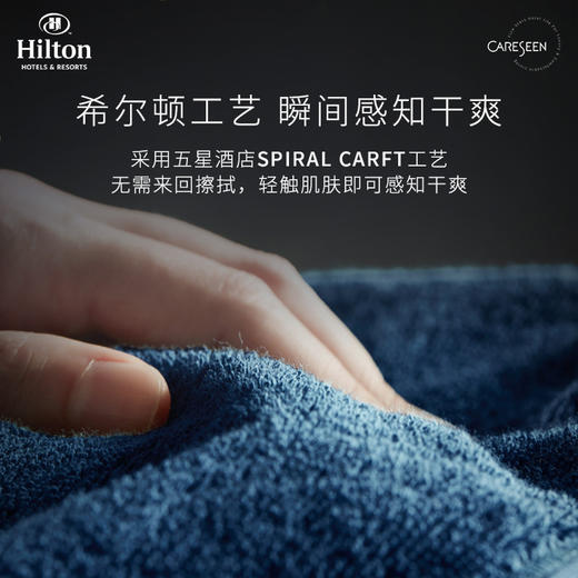 Hilton希尔顿酒店毛巾 巴斯克维面巾 洗脸纯棉家用长方形洗脸巾全棉面巾 商品图4