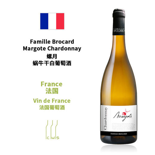 Famille Brocard Margote Chardonnay 螺月蜗牛干白葡萄酒 商品图0