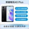 荣耀畅玩 40 Plus全网通5G版 钛空银 8GB+128GB 商品缩略图3