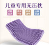 【减压睡眠 动态释压颈椎枕】TPE宜睡眠无压枕可水洗果胶枕动态黑科技儿童成人释压颈椎 乳胶枕 商品缩略图9