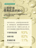松达婴儿抚触山茶油50ml 商品缩略图3