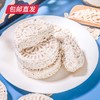 佬食仁全麦薏米糕 360g/箱（约20枚）【包邮直发】 商品缩略图0