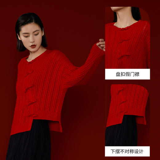 玳莎盘扣假门襟毛衣女秋冬宽松复古设计感套头高级针织毛衫 CD33311 商品图2