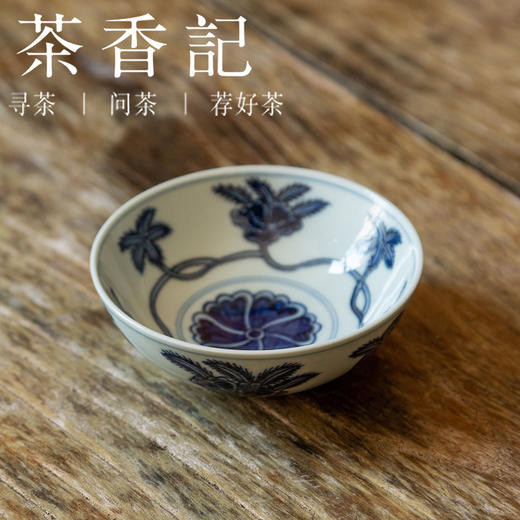 茶香记 仿明青花秋葵杯 细腻莹润 典雅手绘 寓意美好 主人杯 商品图0