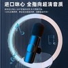 无线麦克风领夹式收音麦器录音设备夹领式短视频户外抖音直播专用 商品缩略图7