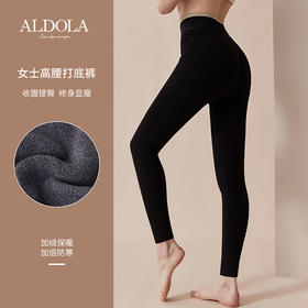 雅黛丽加绒加厚保暖裤提臀收腹高腰打底裤女美腿修身显瘦运动裤