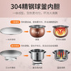 苏泊尔SY-50FC25Q新款电压力锅5L升家用智能双胆高压锅高压饭煲 商品缩略图2