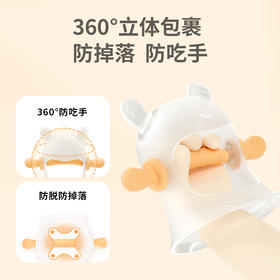 SKULD时蔻小兔咬胶G9宝宝牙胶婴儿磨牙玩具出牙期咬牙硅胶