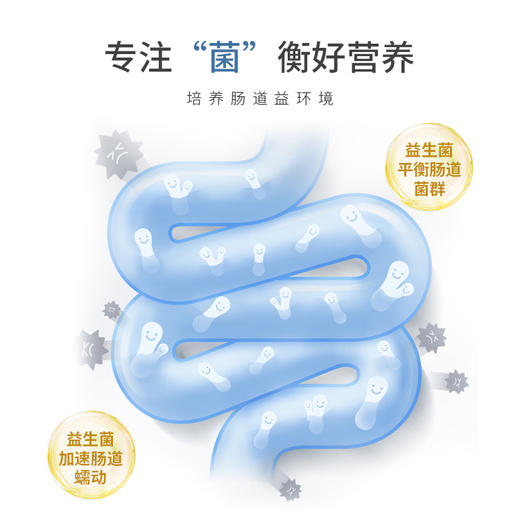英贝健益生菌牛初乳钙片实发4瓶（1.5g*50片/瓶） 商品图2