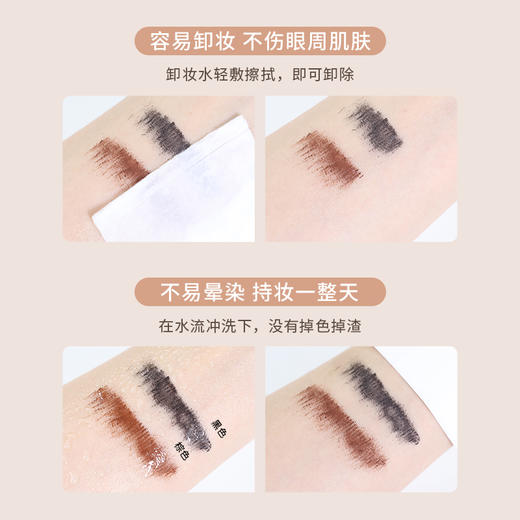 稚优泉纤长细管眼睫毛膏卷翘加浓加密不晕染细小下刷头捷 商品图3