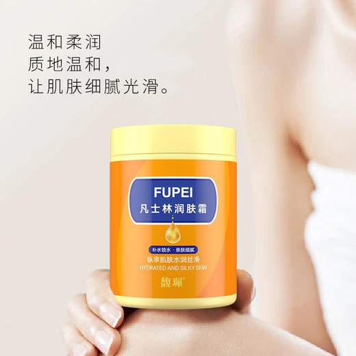 凡士林润肤霜300g 商品图4