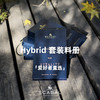 「爱好者直选26款」Scabal Hybrid super's130 全麻衬套装 商品缩略图0