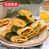 佬食仁海苔凤凰卷 500g/箱（约30枚）【包邮直发】 商品缩略图1