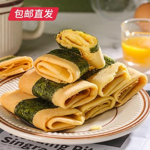 佬食仁海苔凤凰卷 500g/箱（约30枚）【包邮直发】 商品图1