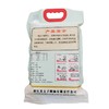 蜀太子-翡翠米2.5kg 商品缩略图1