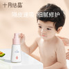婴儿润肤油按摩宝宝护肤专用保湿抚触油2瓶 赠【二合一洗发沐浴露1瓶】 商品缩略图2
