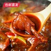 江泉旗下 郝小子高汤鸭翅根108g*10袋（3包/袋） 【包邮直发】 商品缩略图2