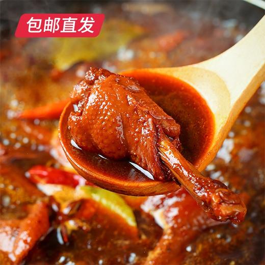 江泉旗下 郝小子高汤鸭翅根108g*10袋（3包/袋） 【包邮直发】 商品图2