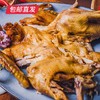 五指毛桃鸡手撕鸡 700g/只（±50g）【包邮直发】 商品缩略图4